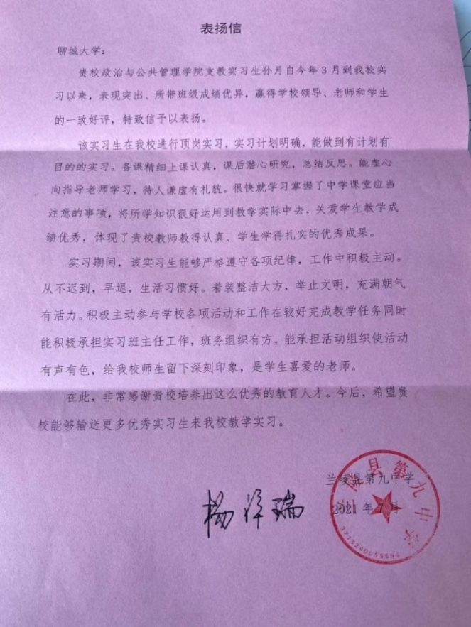 C:\Users\劉琳琳\(chéng)AppData\Local\Temp\WeChat Files\94647d19873461b69cc2442f62a8d8d.jpg