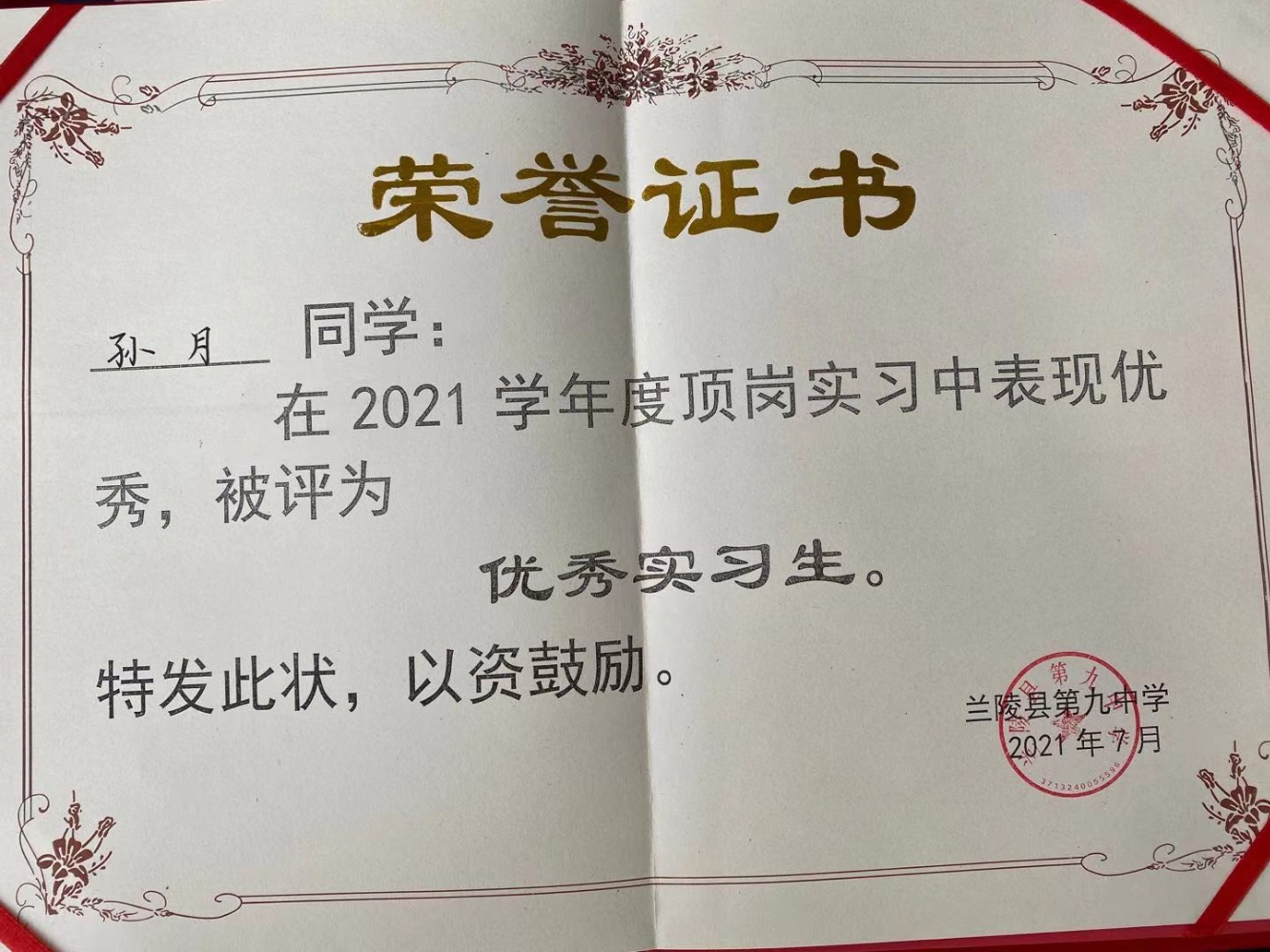 C:\Users\劉琳琳\(chéng)AppData\Local\Temp\WeChat Files\abc8dee8abd1429d13b2fcab7fb916d.jpg